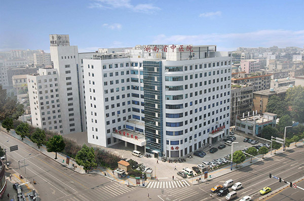 湖南中醫(yī)藥大學(xué)第二附屬醫(yī)院.jpg